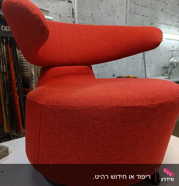 ריפוד או חידוש רהיט.